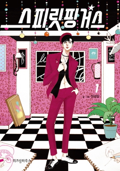 Cover for Spirit Fingers