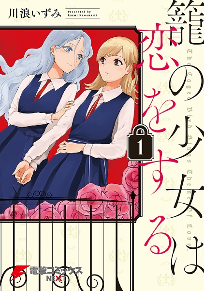 Poster de The Caged Bird Sings Theme of Love.