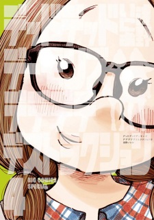 Imagen de Dead Dead Demons Dededede Destruction