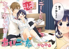 Imagen de I Need You