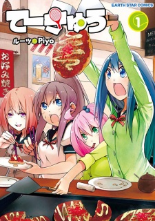 Capa de Teekyuu