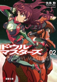 Imagen de DOWL Masters