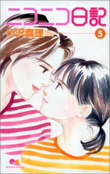 Imagen de Nikoniko Nikki