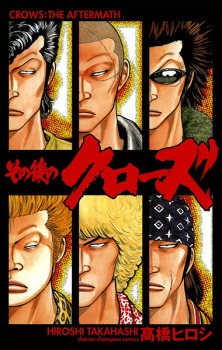 Capa de Sonogo no Crows