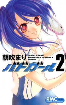 Imagen de Badminton Girl