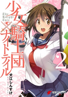 Imagen de Shoujo Kishidan x Knight Tale