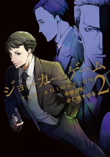 Imagen de Joker Game: The Animation