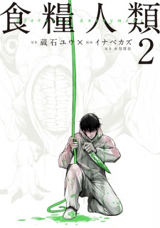 Imagen de Shokuryou Jinrui