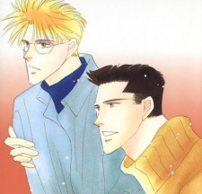 Imagen de Platonic: Yagi & Terayama