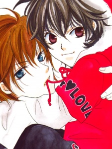 Imagen de Gyokusenbou Yawa