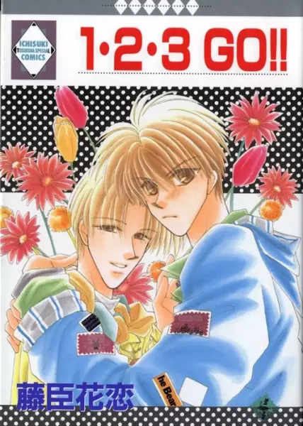 Cover of 1, 2, 3 GO!!