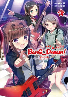 Capa de BanG Dream! Star Beat