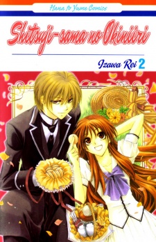 Imagen de Shitsuji-sama no Okiniiri