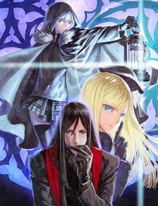 Imagen de Lord El-Melloi II-sei no Jikenbo