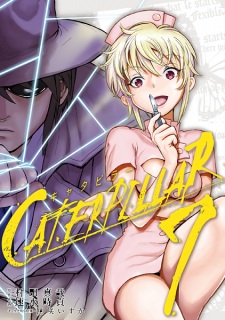 Imagen de Caterpillar