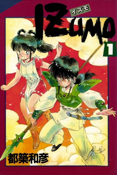 Izumo cover