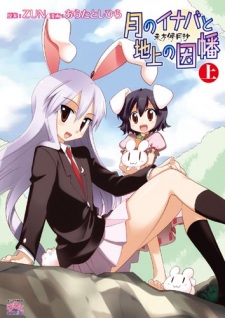 Capa de Touhou Bougetsushou: Tsuki no Inaba to Chijou no Inaba