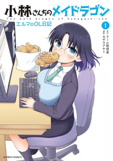 Capa de Kobayashi-san Chi no Maid Dragon: Elma no OL Nikki