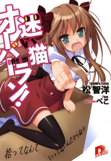 Capa de Mayoi Neko Overrun!