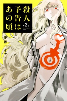 Imagen de Satsujin Yokoku wa Ano Koro