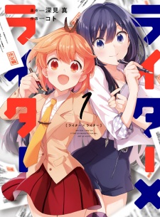 Imagen de Writer x Writer