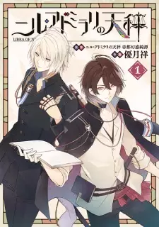 Cover image for Nil Admirari no Tenbin: Teito Genwaku Kitan