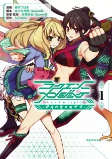 Luck & Logic: Paradox Twin