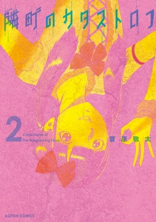 Imagen de Tonarimachi no Catastrophe