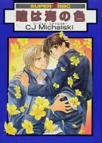 Hitomi wa Umi no Iro