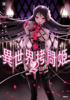 Imagen de Isekai Goumon-hime