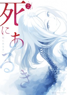 Imagen de Shi ni Aruki