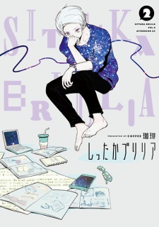 Imagen de Sittaka Brillia