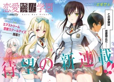 Imagen de Renai Kinshi Gakuen