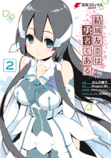 Imagen de Yuuki Yuuna wa Yuusha de Aru