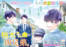 Imagen de Yuzuki-san Chi no Yonkyoudai.