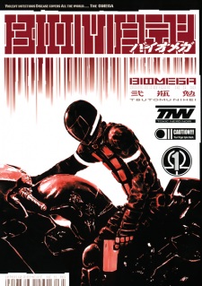 Imagen de Biomega
