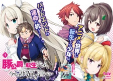 Imagen de Buta Koushaku ni Tensei shita kara, Kondo wa Kimi ni Suki to Iitai