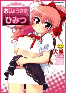 Ojousama no Himitsu