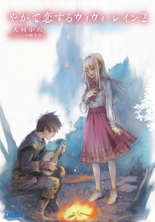 Imagen de Yagate Koisuru Vivi Lane