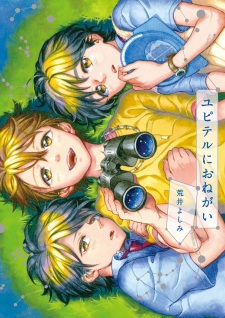 Imagen de Jupiter ni Onegai