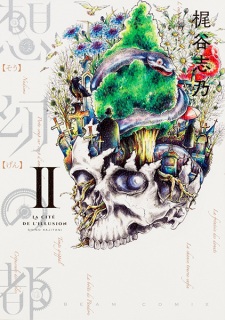 Imagen de Sougen no Miyako