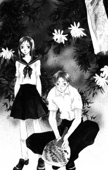 Imagen de Atsui Hibi