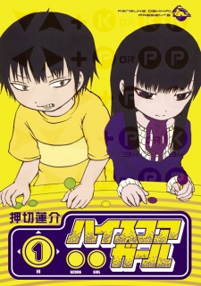 Capa de High Score Girl