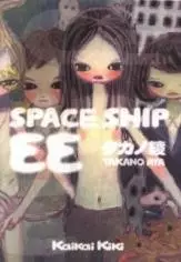 Spaceship EE