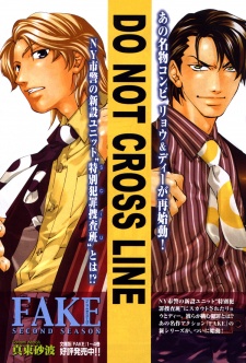 Capa de Fake Second