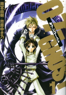 Capa de 07-Ghost
