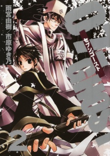 Imagen de 07-Ghost