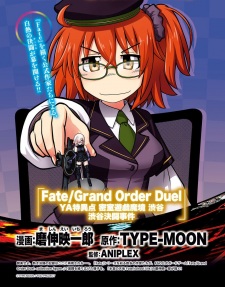 Imagen de Fate/Grand Order Duel: YA Tokuiten - Misshitsu Yuugi Makyou Shibuya - Shibuya Kettou Jiken