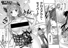 Imagen de VR Eroge Yattetara Isekai ni Tensei shita node, Bishoujo Maou wo Dorei-ka suru: Cloth Out Saber