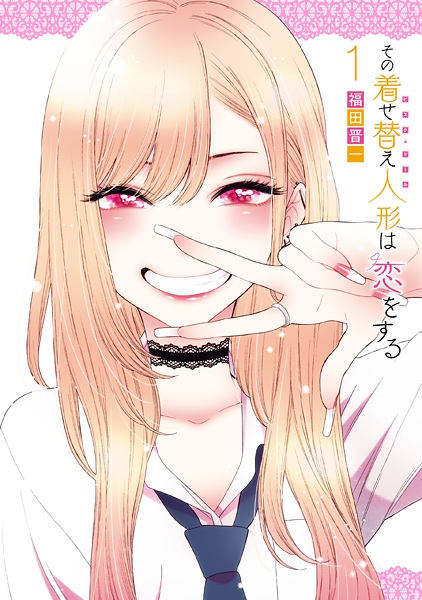 cover-Sono Bisque Doll wa Koi wo Suru - Manga
